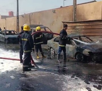حريق