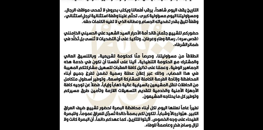 خلف بدران
