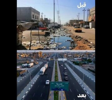 صورة مقارنة قبل وبعد لتطوير شارع القبلة في البصرة وتحسين البنية التحتية