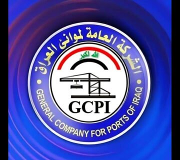 الشركة العامة لموانئ العراق