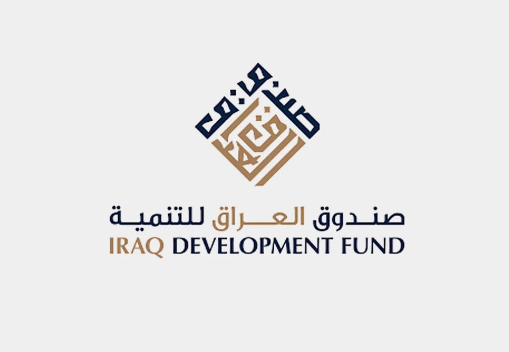 شعار صندوق العراق للتنمية