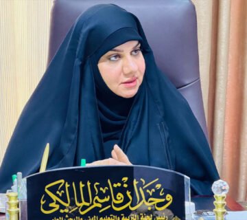 وجدان المالكي