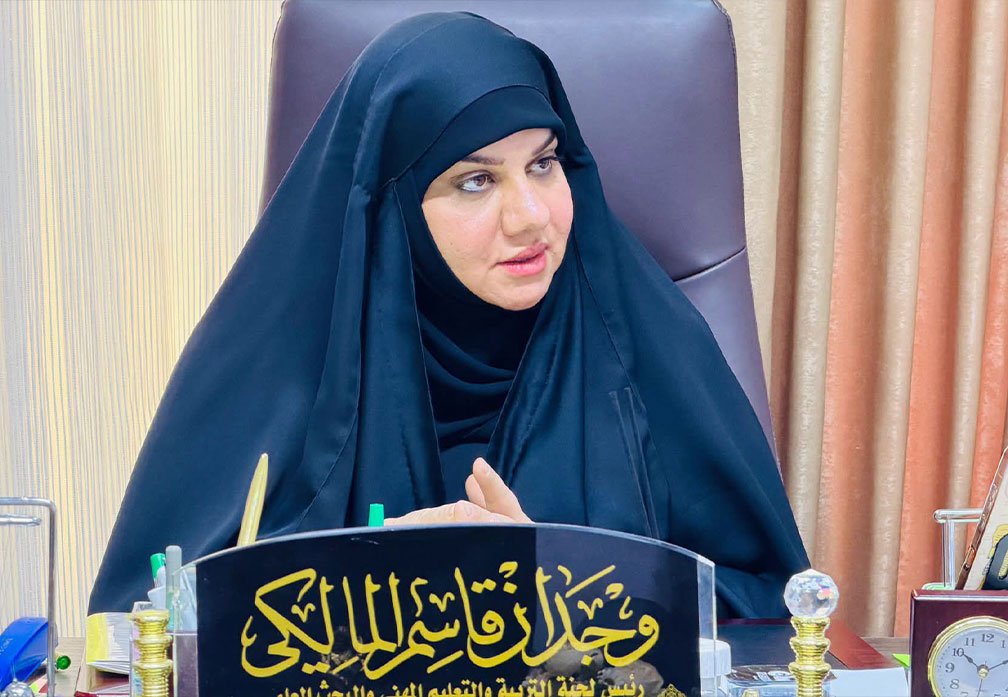 وجدان المالكي
