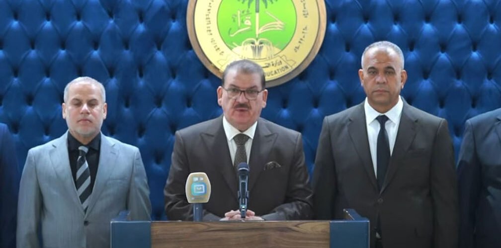 مؤتمر صحفي لوزارة التربية العراقية
