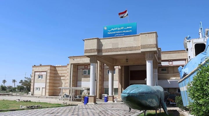 واجهة متحف التاريخ الطبيعي في البصرة العراق