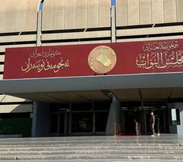 مجلس النواب العراقي