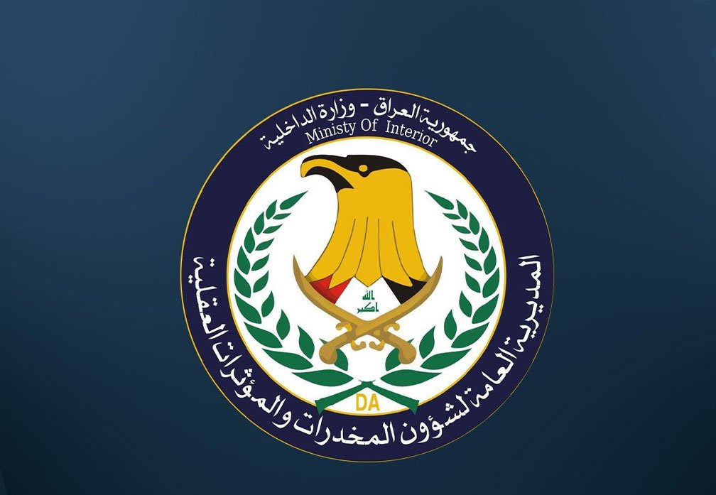 شعار مديرية شؤون المخدرات والمؤثرات العقلية في العراق