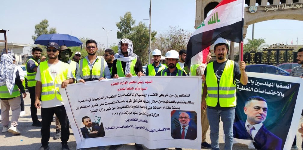خريجو الأقسام الهندسية والاختصاصات النفطية والعلوميين يتظاهرون أمام ديوان محافظة البصرة للمطالبة بالتعيين