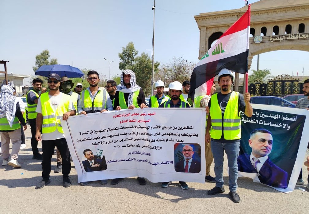 خريجو الأقسام الهندسية والاختصاصات النفطية والعلوميين يتظاهرون أمام ديوان محافظة البصرة للمطالبة بالتعيين
