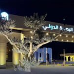 مطار البصرة الدولي في العراق وسط أزمة شركة الخدمات الأرضية