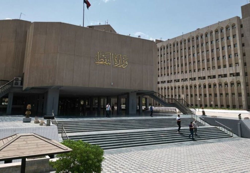 مبنى وزارة النفط العراقية في بغداد، ويظهر شعار الوزارة على الواجهة الرئيسية للمبنى 