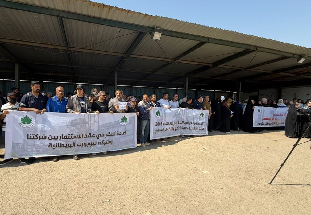موظفون وعاملون يتجمعون في وقفة احتجاجية أمام منشأة صناعية في خور الزبير بالبصرة