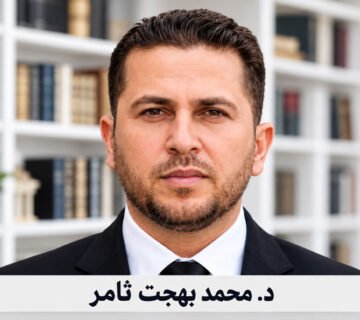 د  محمد بهجت ثامر كاتب مقال عن تلوث مياه نهر دجلة