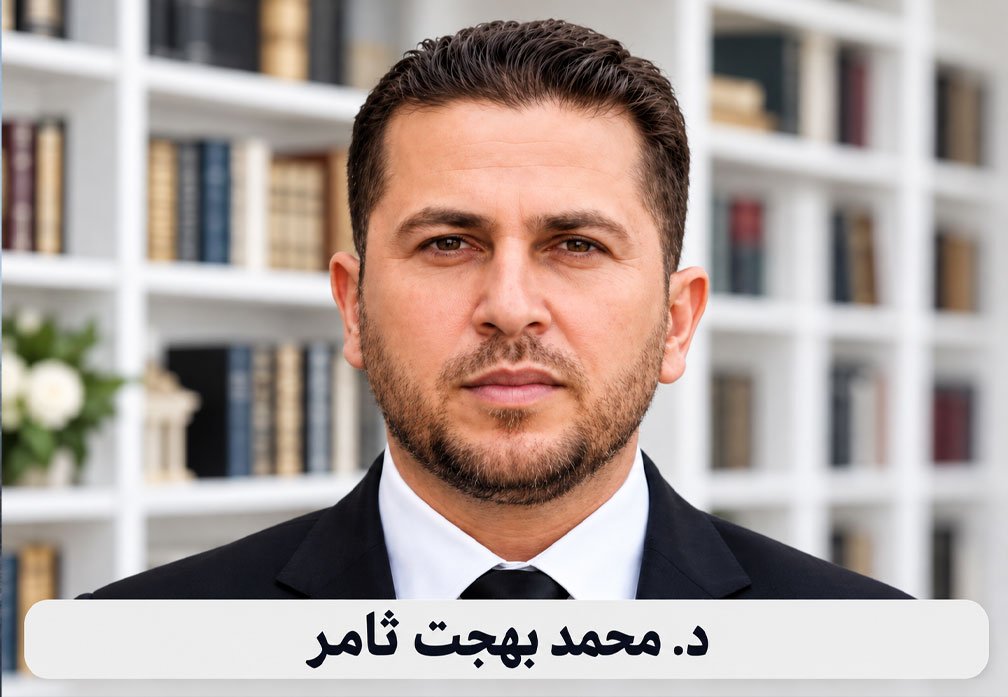 د محمد بهجت ثامر كاتب مقال عن تلوث مياه نهر دجلة