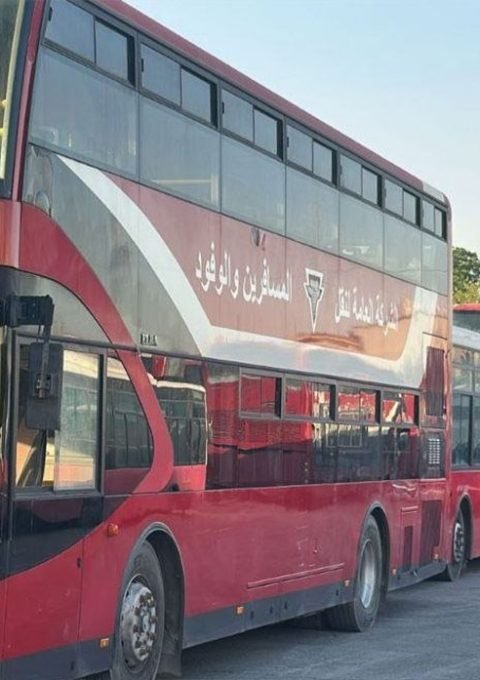 باص