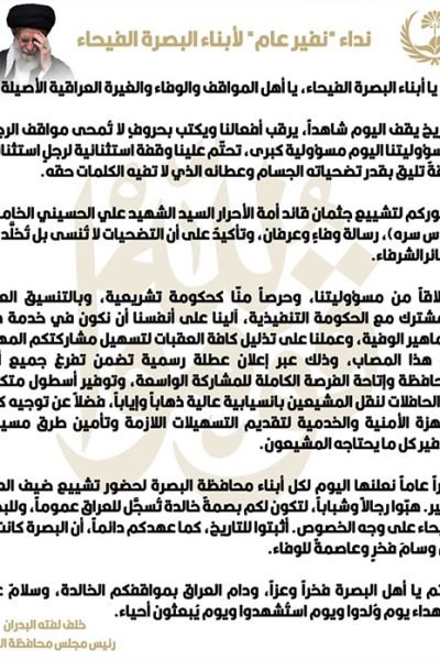 خلف بدران