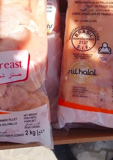 دجاج